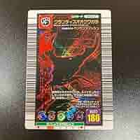 Amazon.co.jp: ムシキング グランディスオオクワガタ アダー